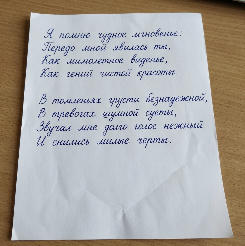 Кто круче рисует бананы? Сравниваем Nano Banana, Qwen и ChatGPT - 13